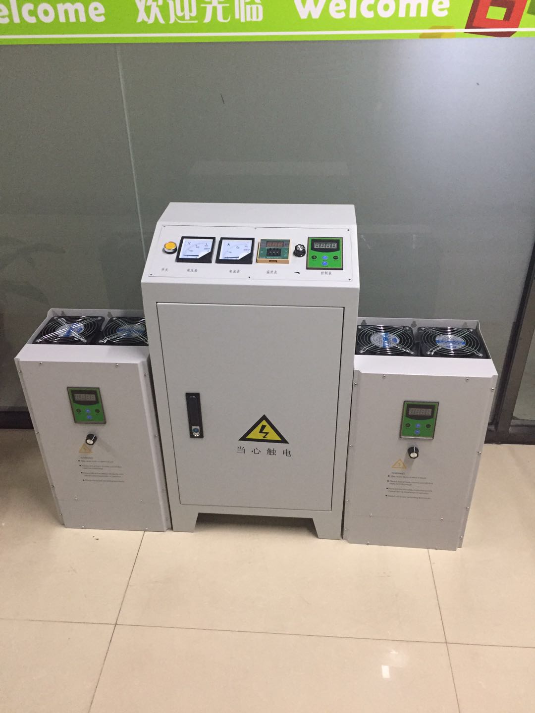 購買電采暖爐實(shí)時關(guān)注-深圳市匯熱科技有限公司